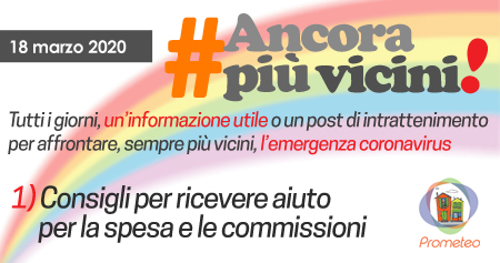 1) Consigli per ricevere aiuto nella spesa e nelle commissioni durante l’emergenza